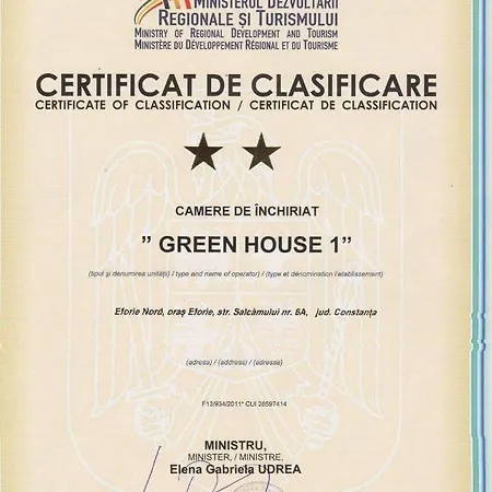 House 1 2*